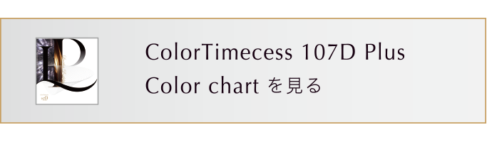 ColorTimecess 107D Plus Color chart を見る