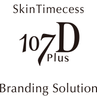 SkinTimecess 107D Plus ブランディングソリューション