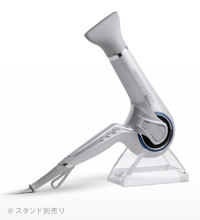 レプロナイザー 3D Plus レプロナイザー 3D Plus