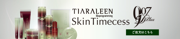 TIARALEEN SkinTimecess 907D Plus