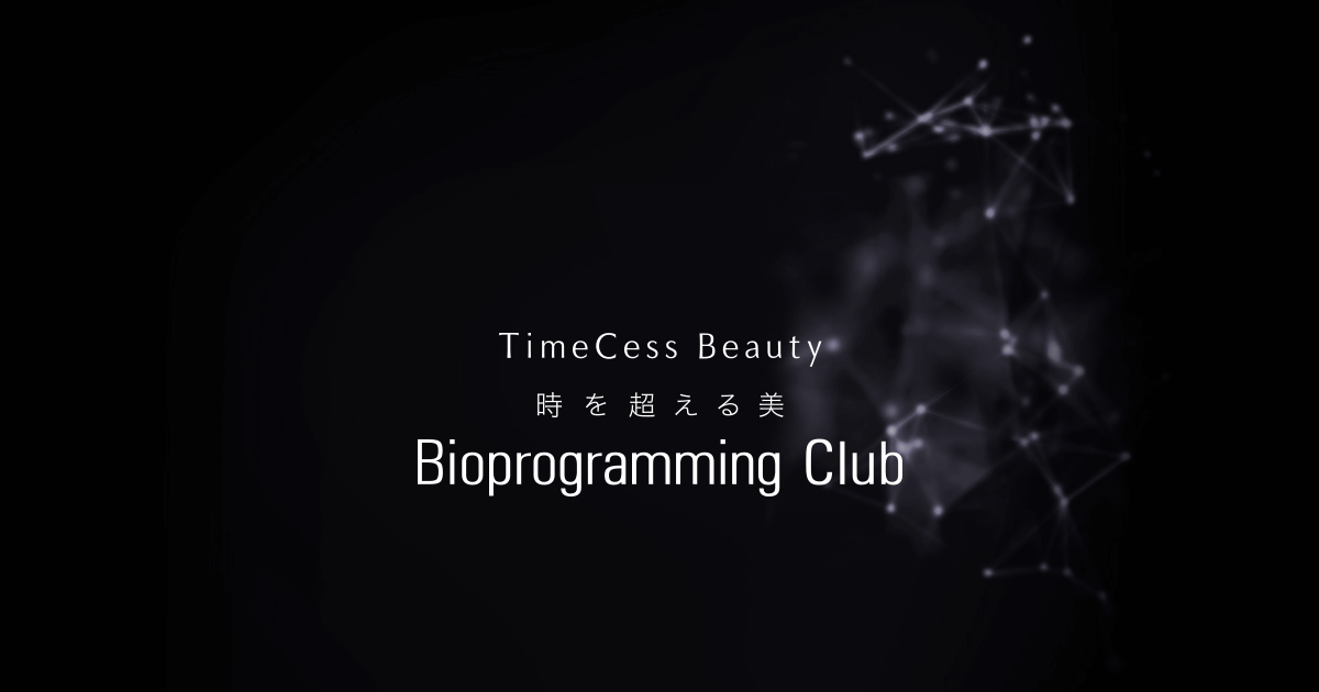 バイオプログラミングクラブ | Bioprogramming Club