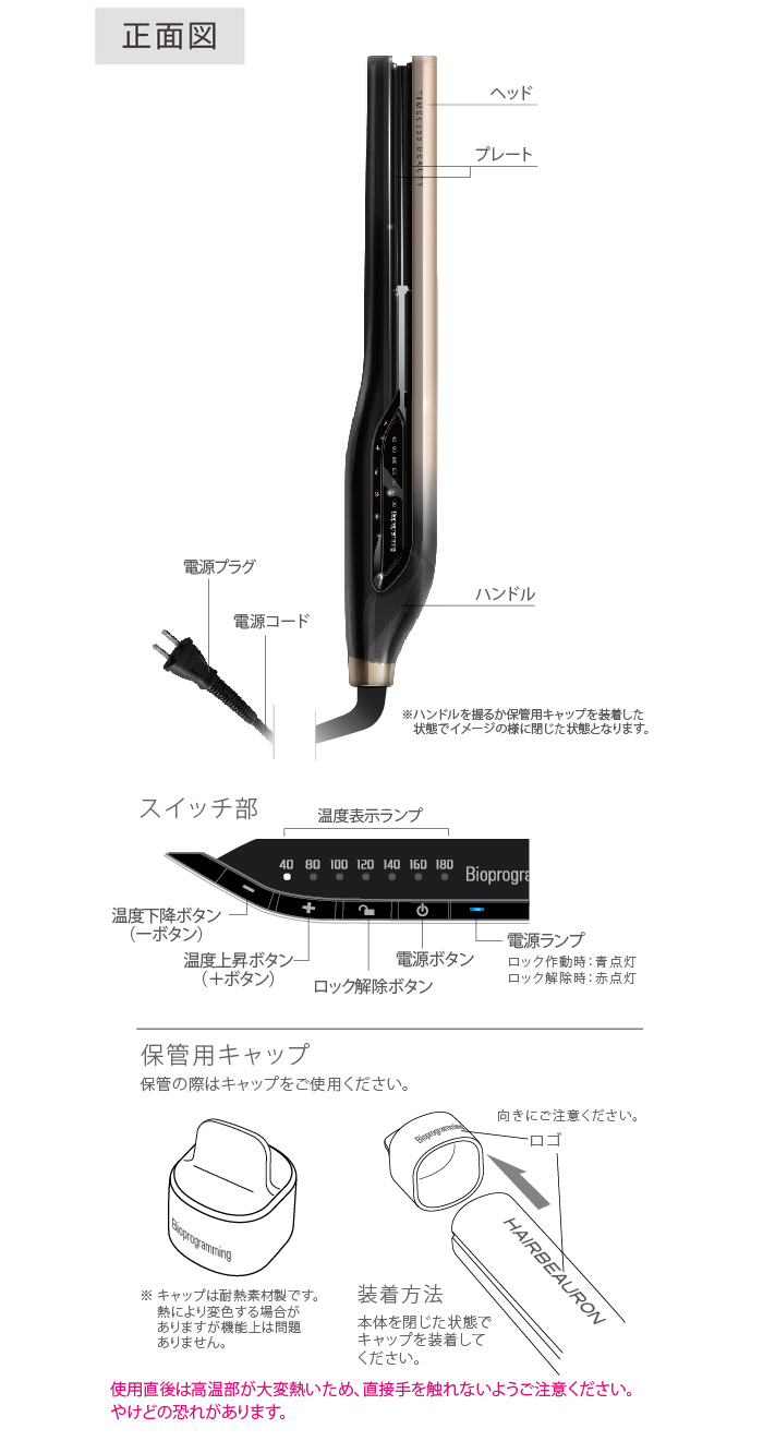 新しい季節 ヘアービューロン ストレート4D lambda-mdl.de