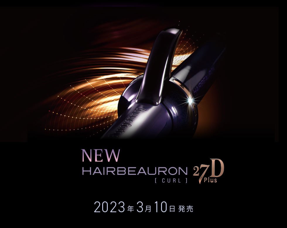 NEW HAIRBEAURON 27D Plus [CURL]