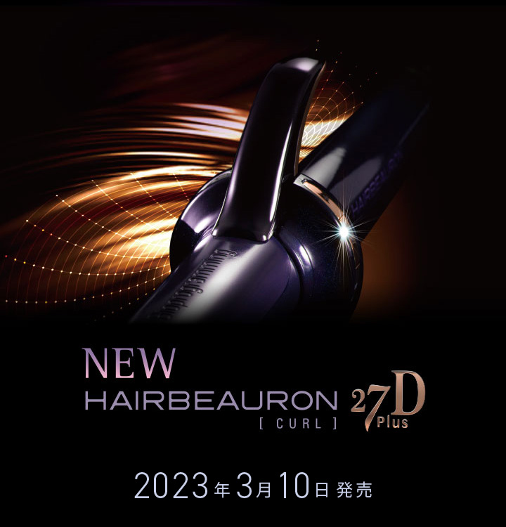 オプティミスティック ヘアビューロン27d plus curl【最新機種