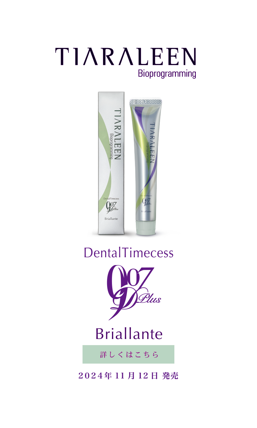 TIARALEEN DentalTimecess 907D Plus